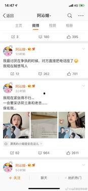 娱乐圈吃瓜合集网盘下载 吃瓜大世界最新版下载,吃瓜大世界最新版网盘下载，一网打尽娱乐圈风云