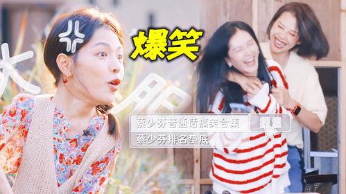 吃瓜搞笑视频 演艺圈明星系列长篇,笑料百出，明星们的吃瓜搞笑瞬间